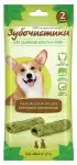 Зубочистики лакомство для собак средних пород авокадо, 2шт