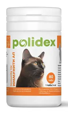 Polidex витамины для кошек для повышения иммунитета 