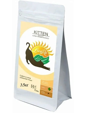 Купить livera kitten сухой корм для котят и кормящих кошек с домашней птицей